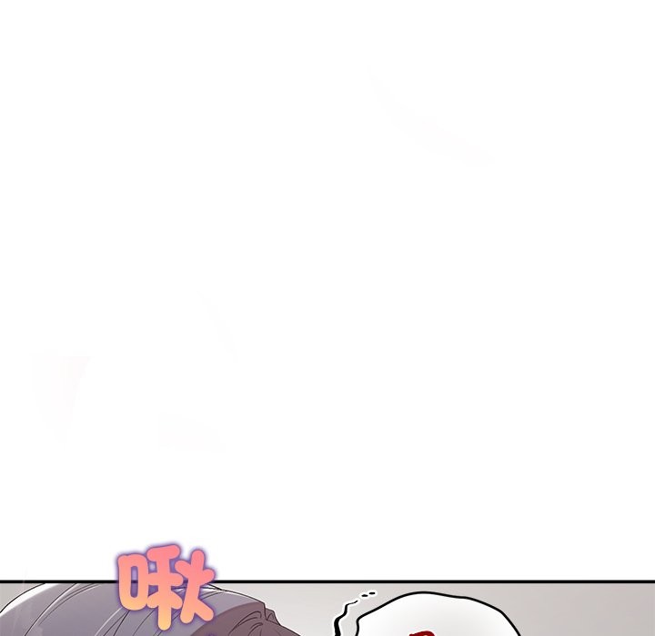 公主殿下要收种子啦！ - 第22話 - page 139