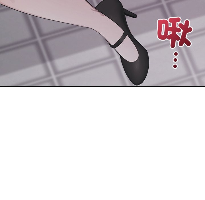 公主殿下要收种子啦！ - 第22話 - page 146