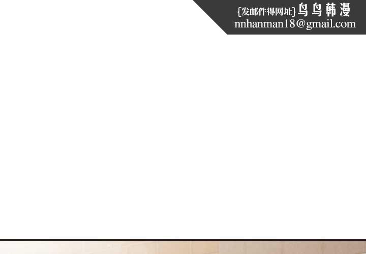 公主殿下要收种子啦！ - 第33話 - page 1