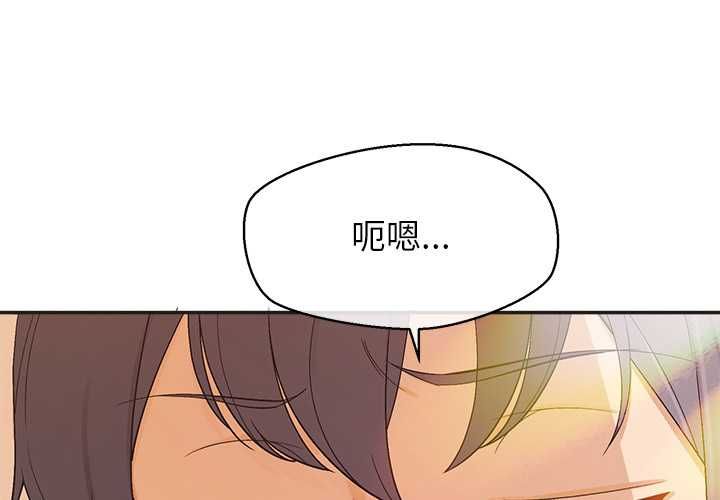 公主殿下要收种子啦！ - 第33話 - page 4