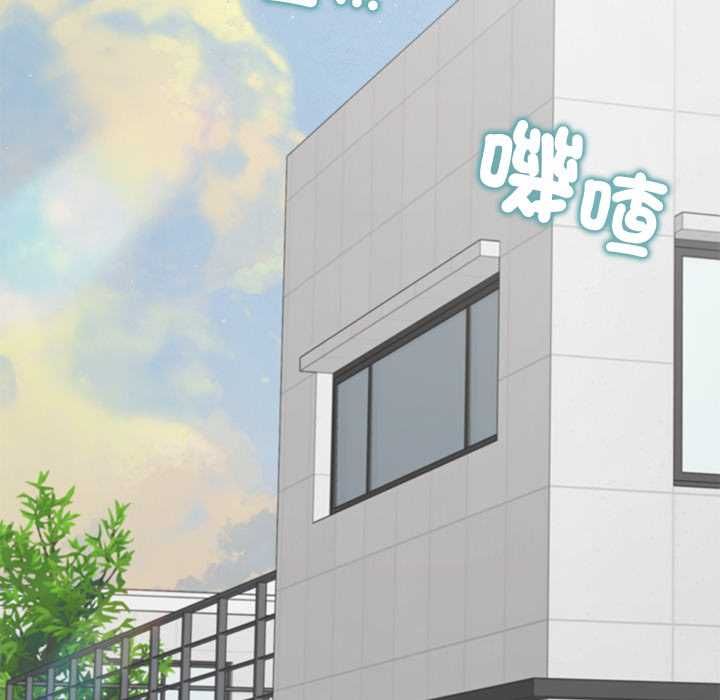 公主殿下要收种子啦！ - 第33話 - page 18