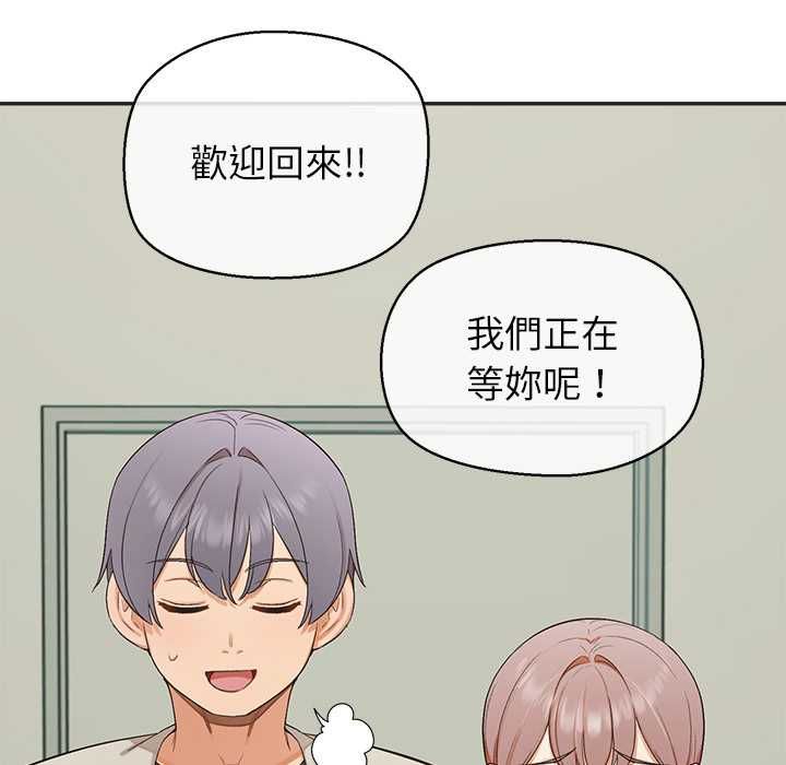 公主殿下要收种子啦！ - 第33話 - page 36