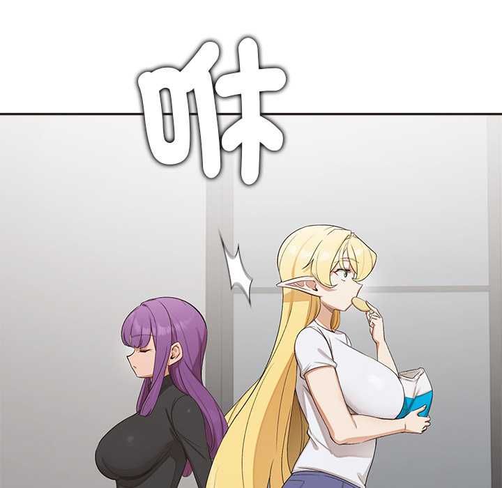 公主殿下要收种子啦！ - 第33話 - page 55