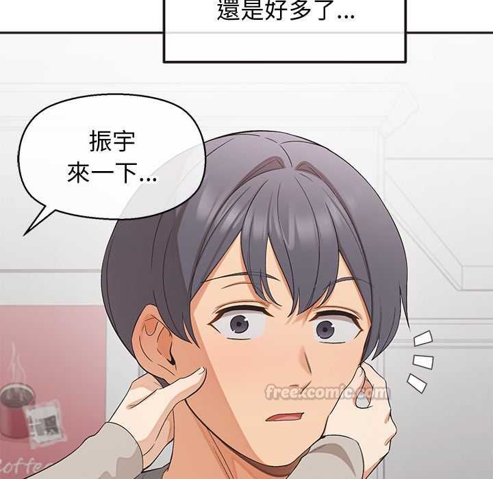 公主殿下要收种子啦！ - 第33話 - page 60
