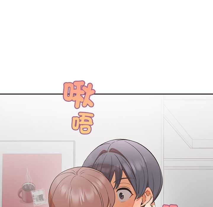 公主殿下要收种子啦！ - 第33話 - page 62