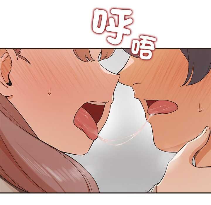 公主殿下要收种子啦！ - 第33話 - page 64