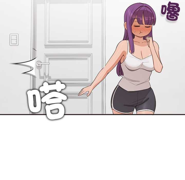 公主殿下要收种子啦！ - 第33話 - page 74