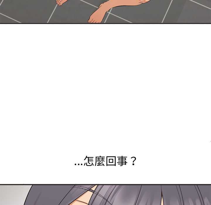公主殿下要收种子啦！ - 第33話 - page 77