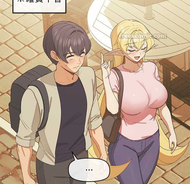 公主殿下要收种子啦！ - 第33話 - page 90