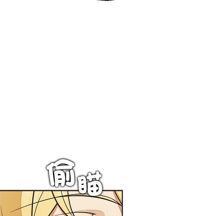 公主殿下要收种子啦！ - 第33話 - page 102