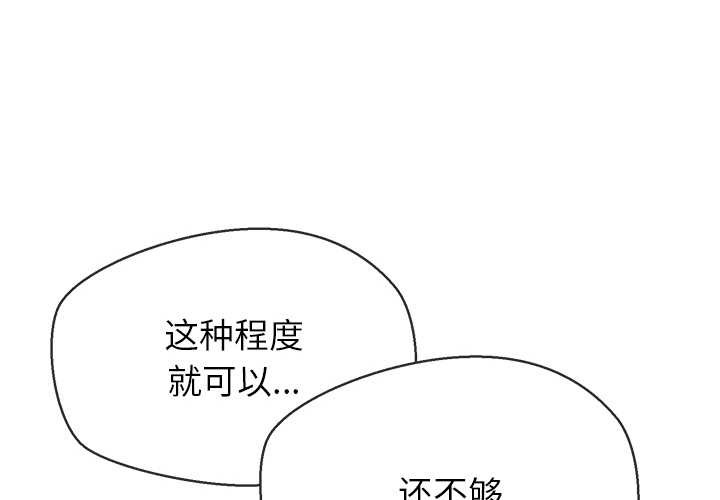 公主殿下要收种子啦！ - 第14話 - page 4