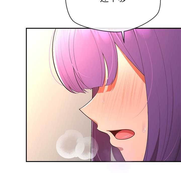 公主殿下要收种子啦！ - 第14話 - page 5