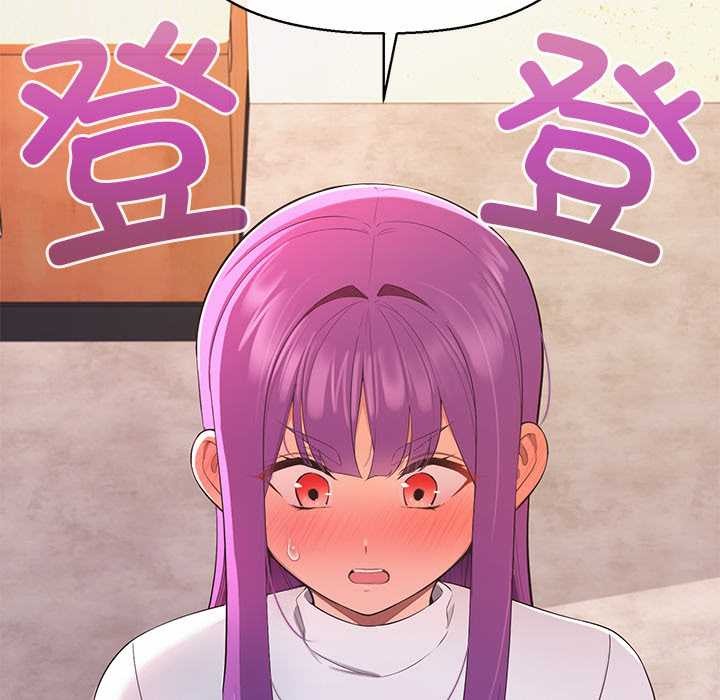 公主殿下要收种子啦！ - 第14話 - page 17