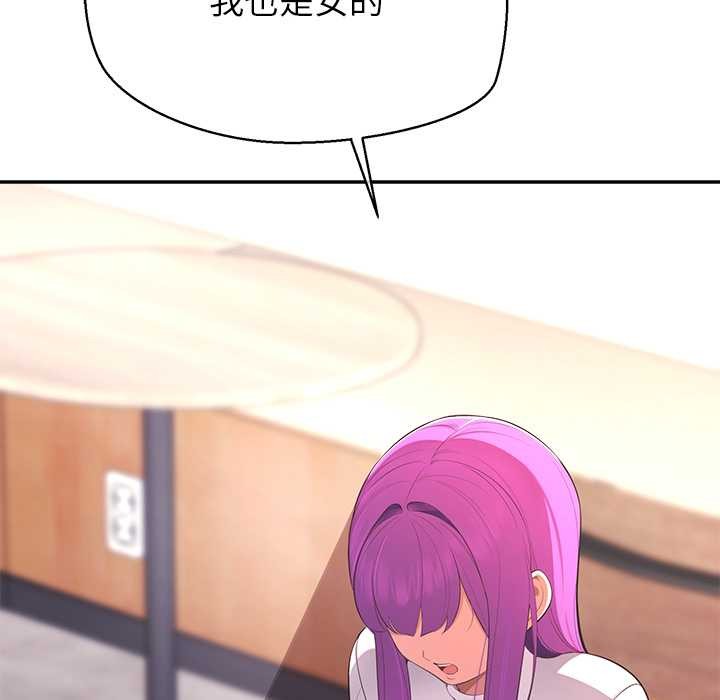 公主殿下要收种子啦！ - 第14話 - page 30