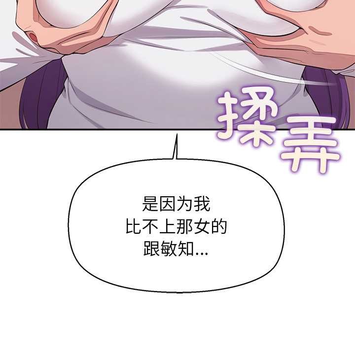 公主殿下要收种子啦！ - 第14話 - page 35