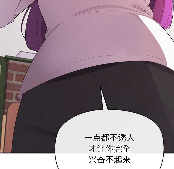 公主殿下要收种子啦！ - 第14話 - page 39