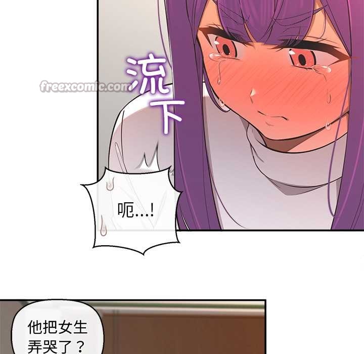 公主殿下要收种子啦！ - 第14話 - page 42