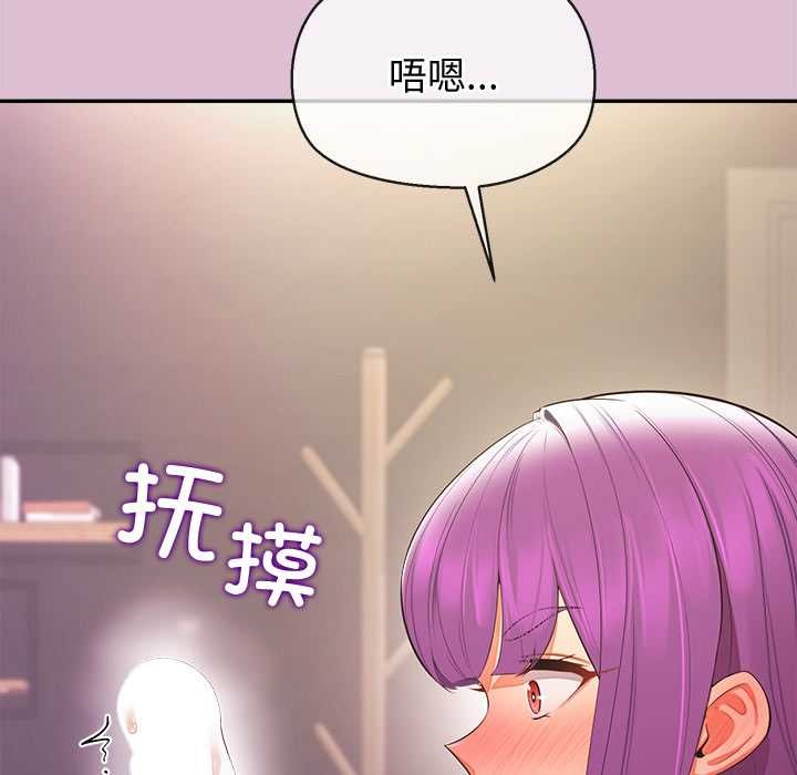公主殿下要收种子啦！ - 第14話 - page 60