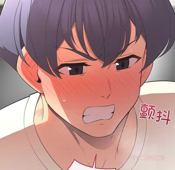 公主殿下要收种子啦！ - 第14話 - page 123