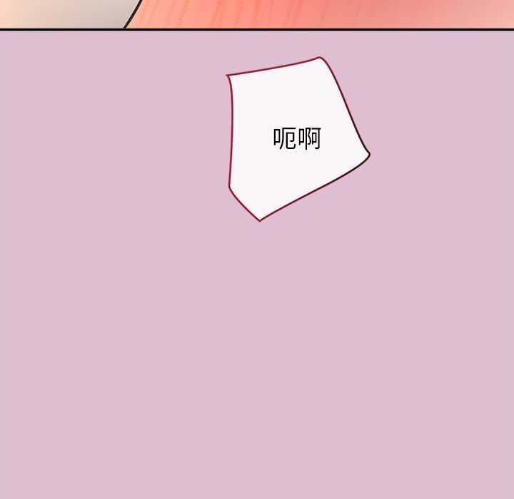 公主殿下要收种子啦！ - 第14話 - page 149