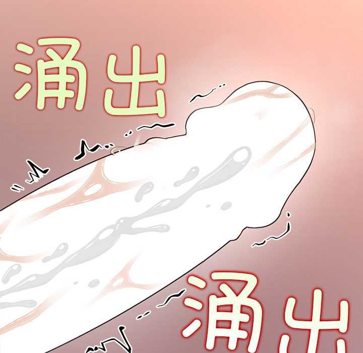 公主殿下要收种子啦！ - 第14話 - page 162