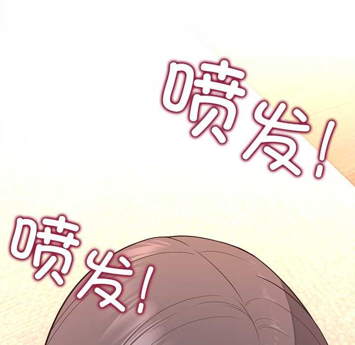 公主殿下要收种子啦！ - 第14話 - page 172