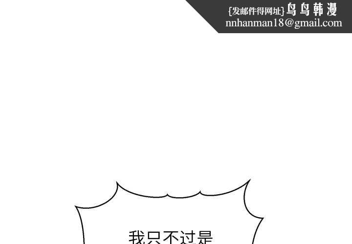 公主殿下要收种子啦！ - 第4話 - page 1