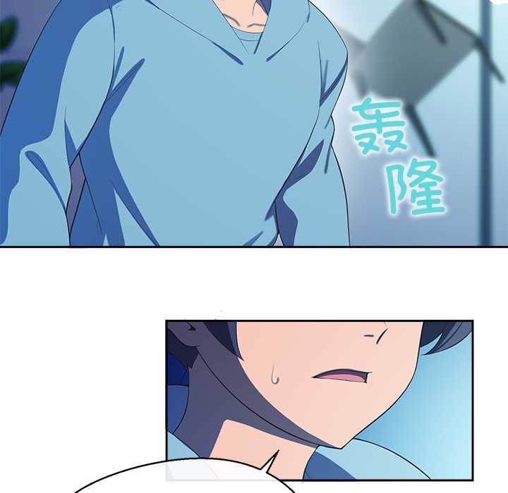 公主殿下要收种子啦！ - 第4話 - page 7