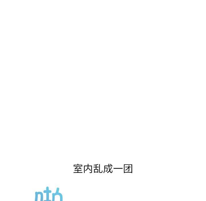 公主殿下要收种子啦！ - 第4話 - page 16