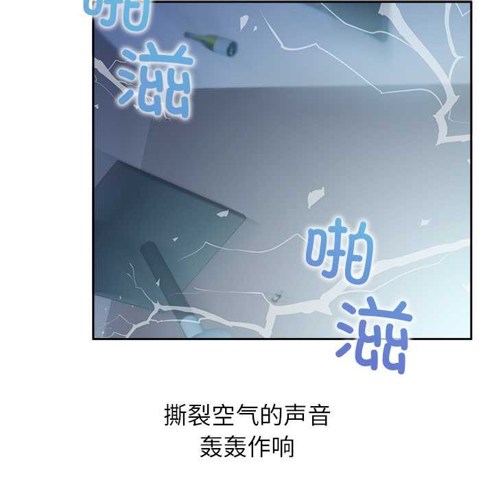 公主殿下要收种子啦！ - 第4話 - page 17