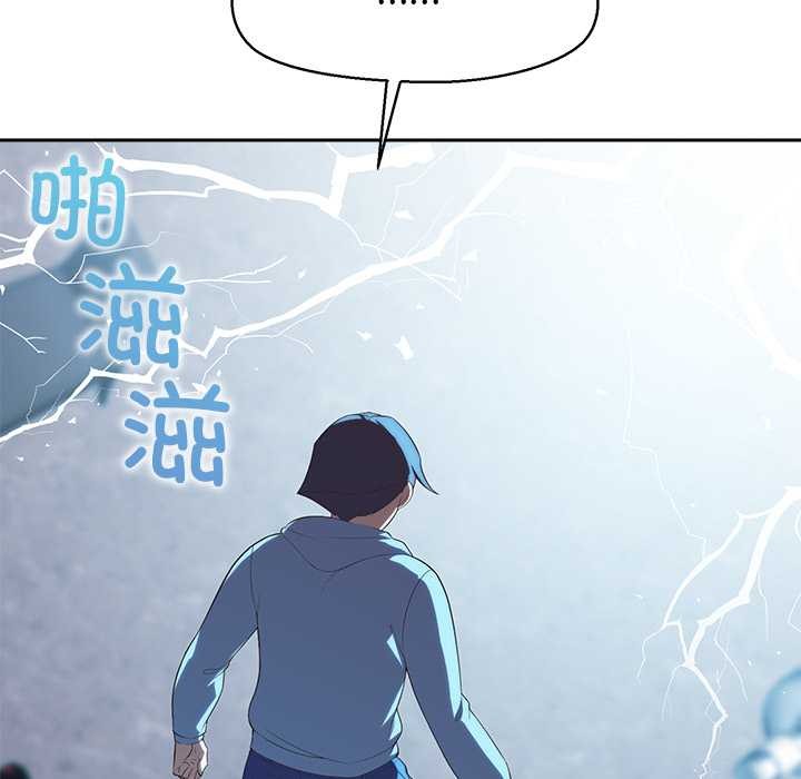 公主殿下要收种子啦！ - 第4話 - page 19