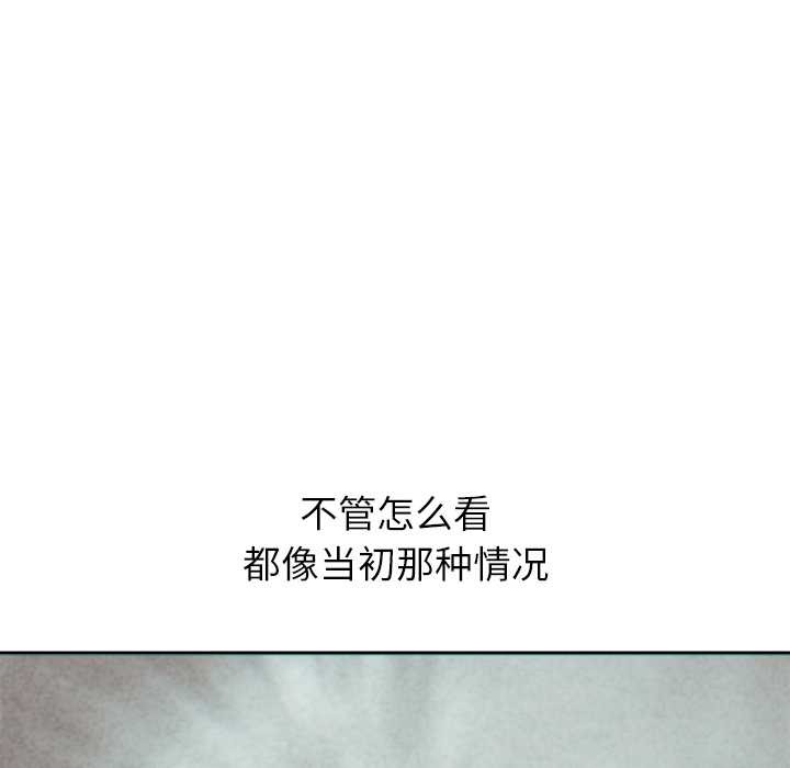 公主殿下要收种子啦！ - 第4話 - page 21