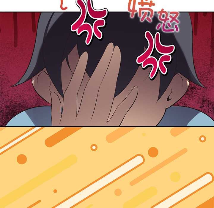 公主殿下要收种子啦！ - 第4話 - page 38