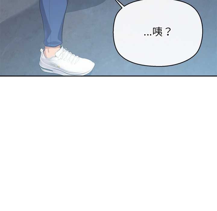 公主殿下要收种子啦！ - 第4話 - page 47