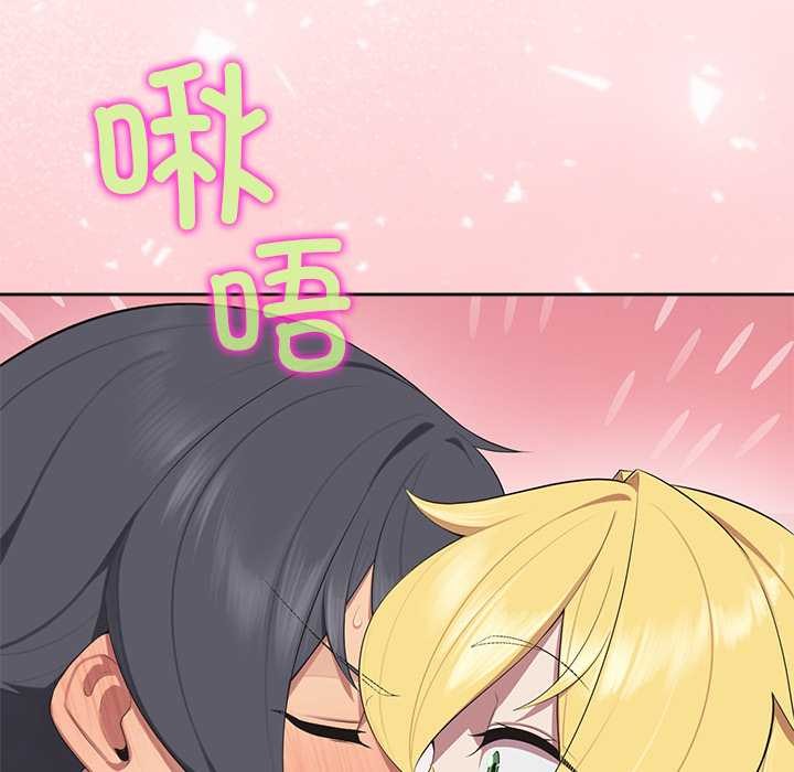 公主殿下要收种子啦！ - 第4話 - page 60