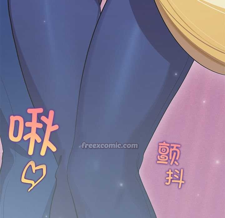 公主殿下要收种子啦！ - 第4話 - page 70