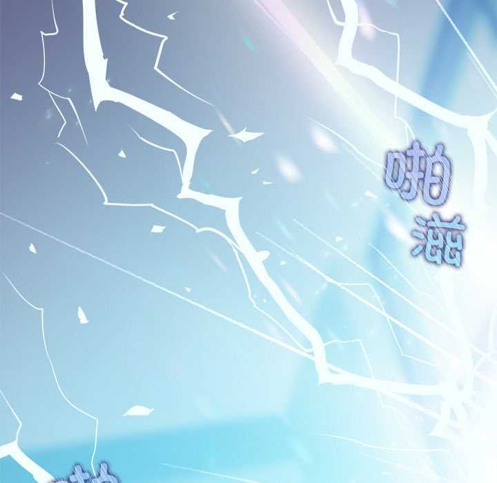 公主殿下要收种子啦！ - 第4話 - page 108