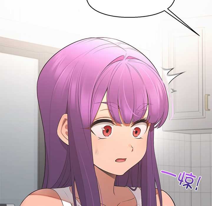 公主殿下要收种子啦！ - 第13話 - page 31