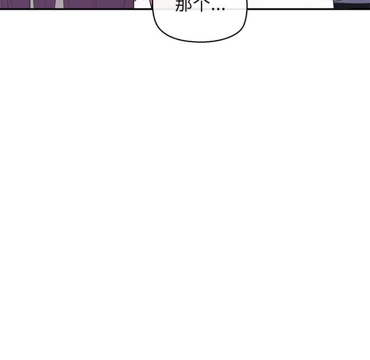 公主殿下要收种子啦！ - 第13話 - page 35
