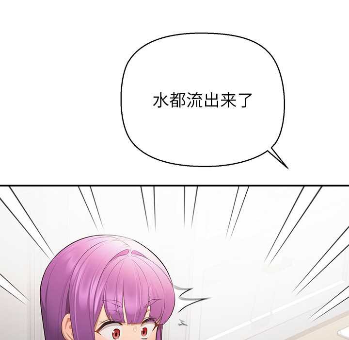 公主殿下要收种子啦！ - 第13話 - page 36