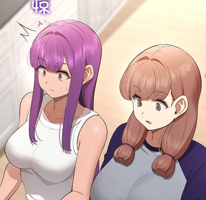 公主殿下要收种子啦！ - 第13話 - page 47