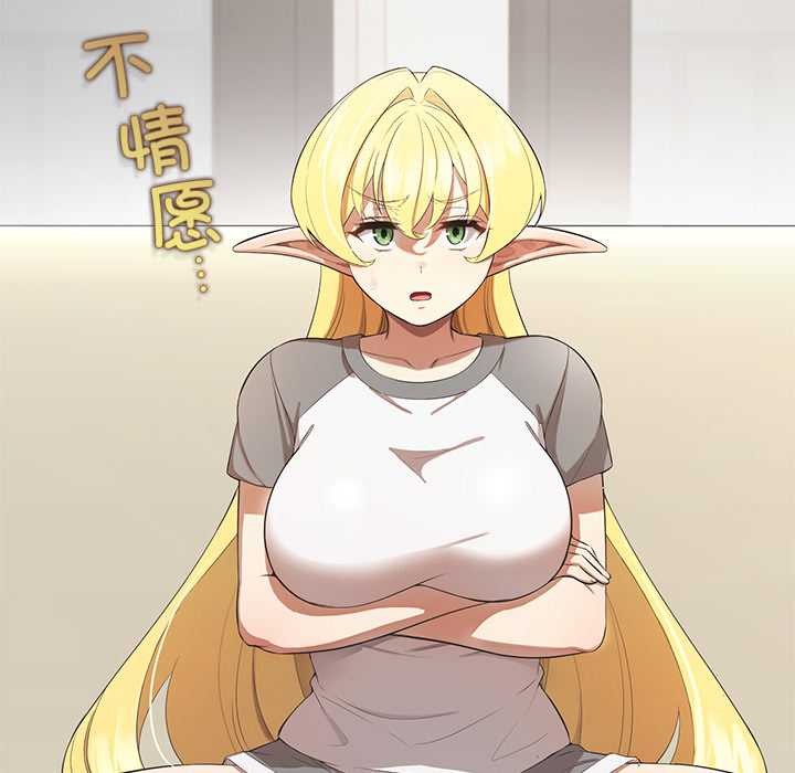 公主殿下要收种子啦！ - 第13話 - page 71