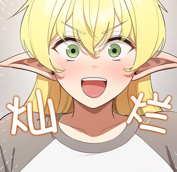 公主殿下要收种子啦！ - 第13話 - page 77