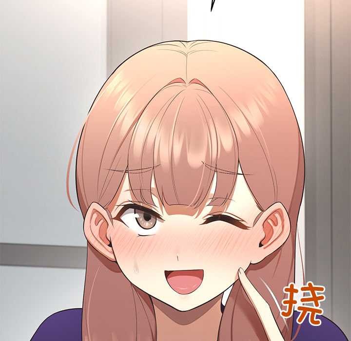 公主殿下要收种子啦！ - 第13話 - page 92