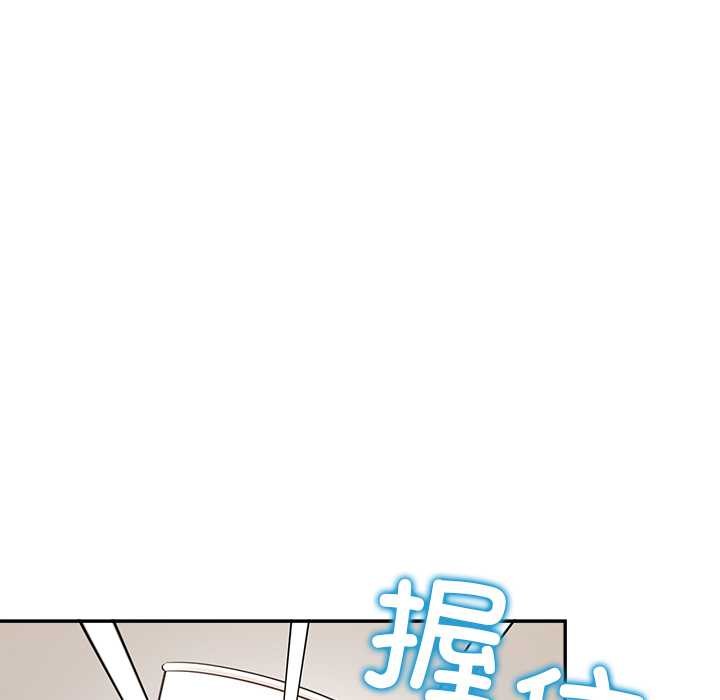 公主殿下要收种子啦！ - 第13話 - page 131