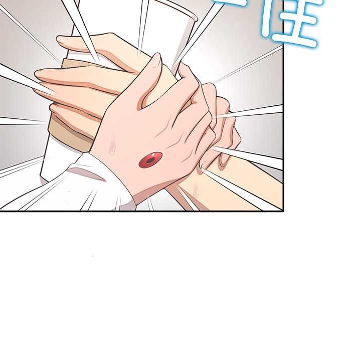 公主殿下要收种子啦！ - 第13話 - page 132