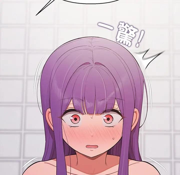 公主殿下要收种子啦！ - 第24話 - page 24