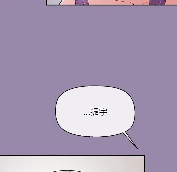公主殿下要收种子啦！ - 第24話 - page 47