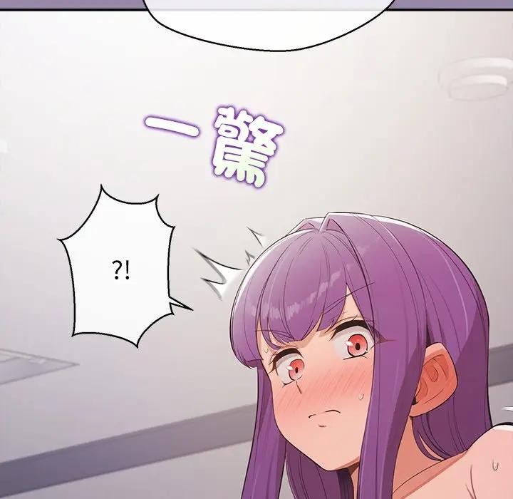 公主殿下要收种子啦！ - 第24話 - page 65