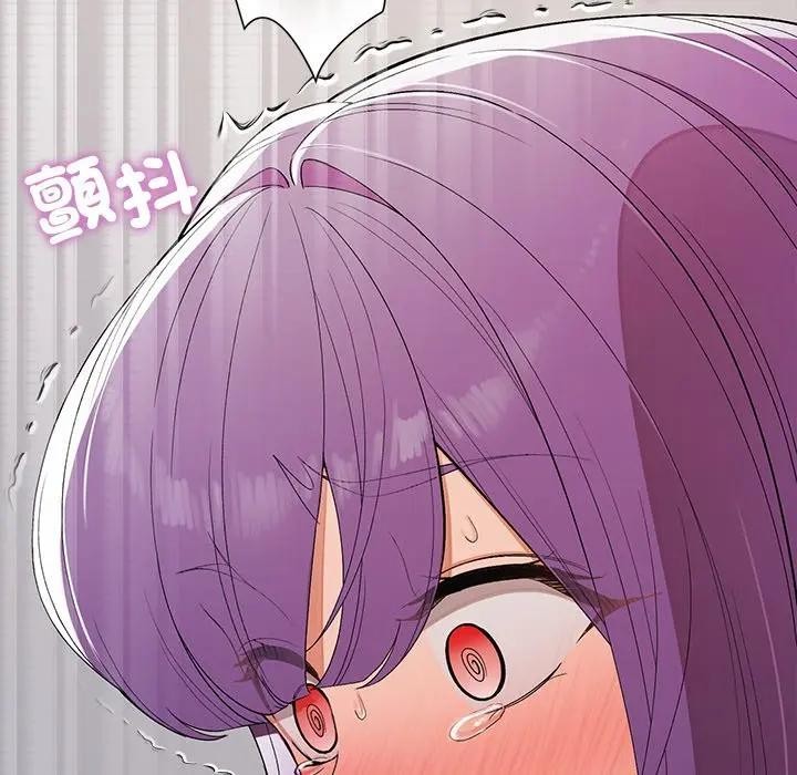 公主殿下要收种子啦！ - 第24話 - page 77